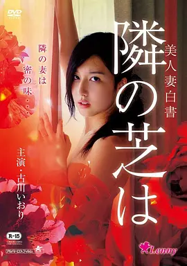 山海旧梦 国产动画电影推荐